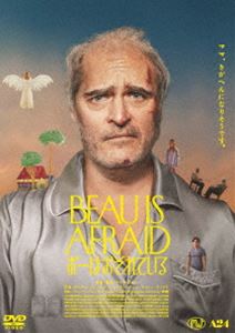 ボーはおそれている [DVD]