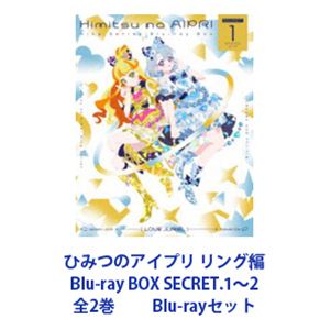 By Title: Ra Line - ひみつのアイプリ リング編 Blu-ray BOX SECRET.1〜2 全2巻 [Blu-rayセット]