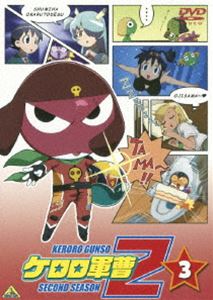 詳しい納期他、ご注文時はお支払・送料・返品のページをご確認ください発売日2005/11/25ケロロ軍曹 2ndシーズン 3 ジャンル アニメキッズアニメ 監督 山本裕介 出演 渡辺久美子小桜エツ子中田譲治川上とも子2004年4月からテレビ東京などで放送、｢月刊少年エース｣に連載された吉崎観音の大人気コミックを原作とするTVアニメシリーズ｢ケロロ軍曹｣。地球侵略の先行任務に失敗、逆に地球人に手なずけられてしまうヘッポコのカエル型宇宙人・ケロロ軍曹と、その仲間たちが繰り広げるドタバタ劇をギャグ満載で描き出す。名門・サンライズが企画・制作を担当、｢おジャ魔女どれみ｣や｢美少女戦士セーラームーン｣でも知られる佐藤順一が総監督を務めている。体を小さくしたケロロたちは、日向家内にサーキットを作ってレースを始めた。さらにケロロは、夏美を挑発してレースに誘いこむ。そして、「掃除・洗濯・食器洗い一週間」を賭けたケロロたちと夏美のレースが始まった。デッドヒートをくり広げるケロロと夏美だったが・・・。収録内容第9話｢ケロロ ケロケロマシン猛レースであります｣｢モア 眠り姫ってゆーか安眠希望？であります｣／第10話｢冬樹 謎の転校少女にナニが起こったか？であります｣｢夏美＆サブロー 戻れないフ・タ・リであります｣／第11話｢桃華＆夏美＆モア 怪盗モアピーチサマーであります｣｢ケロロ 必勝！水中大決戦であります｣／第12話｢ケロロ 教師ゲロゲロ物語！であります｣｢ケロロ 再会、父よであります｣封入特典ライナーノート／特製ケロログッズ2nd〜ケロロ小隊ドッグタグ(初回生産分のみ特典)関連商品サンライズ制作作品アニメケロロ軍曹シリーズ2005年日本のテレビアニメ 種別 DVD JAN 4934569623478 カラー カラー 組枚数 1 製作年 2004 製作国 日本 音声 DD（ステレオ） 販売元 バンダイナムコフィルムワークス登録日2005/08/23