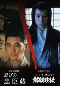 シノビノチュウシングラドクロケンギョウ詳しい納期他、ご注文時はお支払・送料・返品のページをご確認ください発売日2025/8/6関連キーワード：ハギワラケンイチ忍びの忠臣蔵／髑髏検校シノビノチュウシングラドクロケンギョウ ジャンル 国内TV時代劇 監督 工藤栄一 出演 萩原健一吉田日出子池上季実子岩井半四郎成田三樹夫封入特典ピクチャーレーベル／リーフレット 種別 DVD JAN 4988101231478 収録時間 182分 画面サイズ スタンダード カラー カラー 組枚数 1 製作国 日本 音声 日本語（モノラル） 販売元 東映登録日2025/05/08