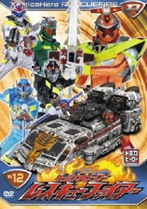 詳しい納期他、ご注文時はお支払・送料・返品のページをご確認ください発売日2010/1/29トミカヒーロー レスキューファイアー VOL.12 ジャンル アニメ特撮 監督 出演 久保翔川田祐中村優藤重政孝藤岡弘、人気特撮アクション『レスキューファイアー』がDVDで登場!魔界の軍団“ジャカエン”による超火災から人類を守るために結成された世界消防庁の特別機動組織“レスキューファイアー”の活躍を描く。収録内容第25話「立ち上がれタツヤ 新ビークルと共に」〜第28話「みんな大事な仲間たち」封入特典キラキラステッカー(初回生産分のみ特典) 種別 DVD JAN 4907953035478 収録時間 96分 カラー カラー 組枚数 1 製作年 2009 製作国 日本 音声 日本語DD（ステレオ） 販売元 ハピネット登録日2009/11/18