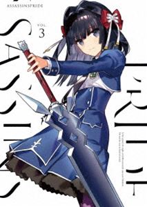 アサシンズプライド Vol.3 [Blu-ray]