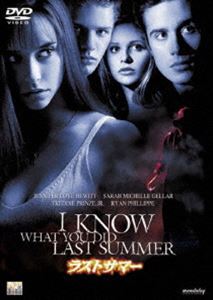 詳しい納期他、ご注文時はお支払・送料・返品のページをご確認ください発売日2009/11/4ラストサマー ジャンル 洋画サイコ ホラー 監督 ジム・ギルスピー 出演 ジェニファー・ラブ・ヒューイットサラ・ミシェル・ゲラー「スクリーム」などで知られる脚本家ケヴィン・ウィリアムソンが放つショッキング・スリラー。主演はジェニファー・ラブ・ヒューイット。関連商品90年代洋画 種別 DVD JAN 4547462061478 組枚数 1 製作年 1997 製作国 アメリカ 販売元 ソニー・ピクチャーズ エンタテインメント登録日2009/08/26