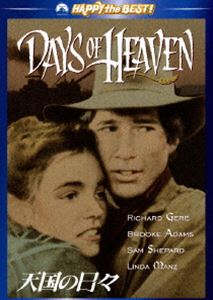 詳しい納期他、ご注文時はお支払・送料・返品のページをご確認ください発売日2010/10/8天国の日々 ジャンル 洋画ドラマ全般 監督 テレンス・マリック 出演 リチャード・ギアブルック・アダムスサム・シェパードリンダ・マンズ一人の同じ女性を愛してしまった二人の男たちの苦悩と葛藤を描いた、テレンス・マリック監督による不朽の名作ドラマ。第一次世界大戦が始まって間もない頃、ビルは妹のリンダと恋人のアビーと共に、シカゴの貧しい生活から逃げ出してきた。ビルたちは麦刈り人として雇われるが、妹と偽っている恋人のアビーが金持ちの農場主に気に入られていることを知る。「ハッピー・ザ・ベスト!」対象商品。／第51回（1978年）アカデミー賞 撮影賞／第32回（1979年）カンヌ映画祭 監督賞〈テレンス・マリック〉特典映像オリジナル劇場予告編関連商品70年代洋画 種別 DVD JAN 4988113760478 収録時間 94分 画面サイズ ビスタ カラー カラー 組枚数 1 製作年 1978 製作国 アメリカ 字幕 日本語 英語 音声 英語DD（5.1ch） 販売元 パラマウント ジャパン登録日2010/07/09