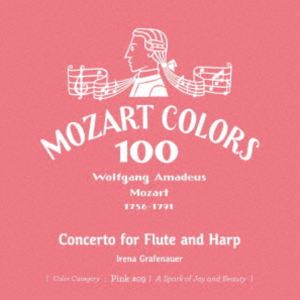 イレーナ・グラフェナウアー（fl） / モーツァルト：