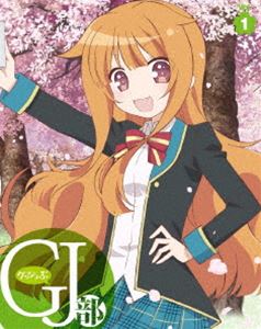 TV Anime - GJ部 Vol.1 [DVD]