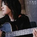 熊木杏里 / 殺風景 [CD]