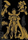 EMOTION the Best 牙狼＜GARO＞ TV-SERIES DVD COMPLETE BOX DVD