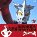 冬木透（音楽）／ウルトラサウンド殿堂シリーズ7：ウルトラマンレオ CD