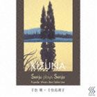 齻齻 / Senju Plays Senju KIZNA [CD]