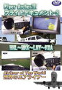 Piper Archer II フライトドキュメント-3 HNL-KOA [DVD]