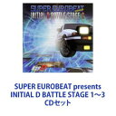 シンボル / SUPER EUROBEAT presents INITIAL D BATTLE STAGE 1〜3 CDセット