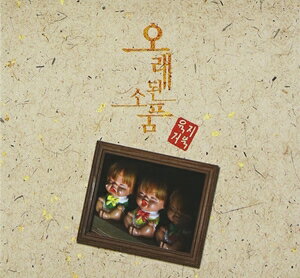 OLD SMALL PIECE （EP）詳しい納期他、ご注文時はお支払・送料・返品のページをご確認ください発売日2014/6/19LAND TURTLE / OLD SMALL PIECE （EP）ランド・タートル / オールド・スモール・ピース（EP） ジャンル 洋楽アジアンポップス 関連キーワード ランド・タートルLAND TURTLE関連商品K-POP 輸入盤 一覧はコチラ 種別 CD 【輸入盤】 JAN 8809373226480登録日2014/06/20