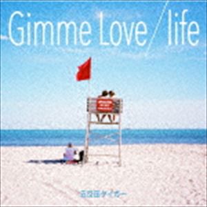 五反田タイガー / Gimme Love [CD]