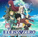 平野義久（音楽） / EDENS ZERO オリジナル・サウンドトラック [CD]