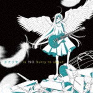 in NO hurry to shoutG / TVAjuʌnmCYv}́FFJi mANIME SIDEn [CD]