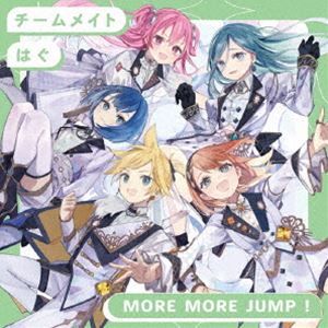 MORE MORE JUMP! / チームメイト／はぐ [CD]