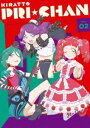 キラットプリチャン2詳しい納期他、ご注文時はお支払・送料・返品のページをご確認ください発売日2019/1/25関連キーワード：アニメーション プリチャンキラッとプリ☆チャン Blu-ray BOX-2キラットプリチャン2 ジャンル アニメテレビアニメ 監督 博史池畠 出演 林鼓子久保田未夢厚木那奈美芹澤優若井友希きらりヶ丘中学1年の桃山みらいと萌黄えもは、同じ学校の人気プリ☆チャンアイドル・赤城あんなへの対抗意識から、なりゆきでプリ☆チャンデビューすることになってしまう。プリ☆チャンに詳しい優等生・青葉りんかを仲間に入れて、トッププリ☆チャンアイドルを夢見る3人のチャンネル作りが始まった…!アイドルタイムプリパラ新シリーズのBlu-ray BOX第2巻。アニメキラッとプリ☆チャンシリーズアニメプリティーシリーズ封入特典描き下ろし三方背BOX仕様／第1話絵コンテ後半（絵コンテ：博史池畠）／特製ブックレット／プロモプリチケ「チョコホイップクリームスカート」「チョコホイップクリームヘアアクセ」（以上4点、初回生産分のみ特典）関連商品タツノコプロ制作作品アニメプリティーシリーズアニメキラッとプリ☆チャンシリーズ2018年日本のテレビアニメセット販売はコチラ 種別 Blu-ray JAN 4562475279481 カラー カラー 組枚数 2 製作国 日本 販売元 エイベックス・ピクチャーズ登録日2018/07/02