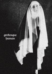 ドレスコーズ／grotesque human [DVD]