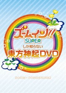 楽天市場】東方神起 5人 dvdの通販