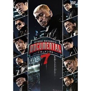 HITOSHI MATSUMOTO Presents ドキュメンタル シーズン7 [DVD]
