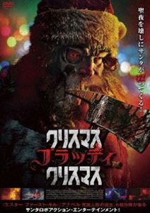 クリスマスブラッディクリスマス詳しい納期他、ご注文時はお支払・送料・返品のページをご確認ください発売日2023/12/6関連キーワード：ライリーダンディクリスマス・ブラッディ・クリスマスクリスマスブラッディクリスマス ジャンル 洋画ホラー 監督 ジョー・ベゴス 出演 ライリー・ダンディサム・デリッチジョナ・レイアブラハム・ベンルビクリスマスイブの夜、トリはロビーに誘われ飲みに行くことに。一方、トリの友人ラーナとジェイが働く玩具店では、プログラム異常でリコール対象のロボサンタが暴走し、2人を襲って殺していた。トリとロビーは、トリの妹の家で飲み直すことにするが、家にロボサンタが襲来し、逃げ遅れた妹とロビーは殺される。トリは生き残りを賭けて、ロボサンタと血まみれな戦いを繰り広げることに。果たして彼女の運命は…!?R15特典映像予告編関連商品2023年公開の洋画 種別 DVD JAN 4988166301482 収録時間 87分 画面サイズ シネマスコープ カラー カラー 組枚数 1 製作年 2022 製作国 アメリカ 字幕 日本語 音声 英語DD（5.1ch） 販売元 アメイジングD.C.登録日2023/10/10