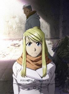 鋼の錬金術師 FULLMETAL ALCHEMIST 10 [DVD]