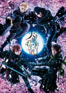 舞台「劇団シャイニング from うたの☆プリンスさまっ♪『天下無敵の忍び道』」 通常版 BD [Blu-ray]