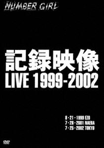 ナンバーガール／記録映像 LIVE 1999-2002 DVD
