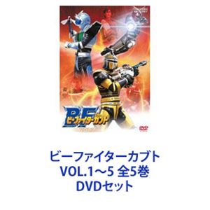 詳しい納期他、ご注文時はお支払・送料・返品のページをご確認ください発売日2020/9/9ビーファイターカブト VOL.1〜5 全5巻 ジャンル アニメ特撮 監督 東條昭平 出演 中里栄臣安達直人栗栖ゆきな山口良一麻生かおりメタルヒーローシリーズ第15弾！颯爽と登場した新戦力！出撃せよ！ネオビートマシン！数億年の眠りから覚めたメルザード一族の侵略。この脅威に立ち向かえるのは、ネオインセクトアーマーに身を包んだ新生ビーファイターの3人しかいない！熱き血潮の若き力で、新昆虫戦士伝説がいま始まる！■出演中里栄臣　安達直人　栗栖ゆきな　山口良一　麻生かおり■原作　八手三郎■プロデューサー梶淳 　日笠淳■脚本　宮下隼一　扇澤延男　浅香晶小林靖子■監督　東條昭平　三ツ村鐡治　石田秀範■特撮監督　尾上克郎■音楽　石田勝範■セット内容商品名：　ビーファイターカブト VOL.1種別：　DVD品番：　DUTD-7091JAN：　4988101208906発売日：　20200909音声：　（モノラル）商品内容：　DVD　2枚組商品解説：　全11話収録商品名：　ビーファイターカブト VOL.2種別：　DVD品番：　DUTD-7092JAN：　4988101208913発売日：　20200909音声：　（モノラル）商品内容：　DVD　2枚組商品解説：　全10話収録商品名：　ビーファイターカブト VOL.3種別：　DVD品番：　DUTD-7093JAN：　4988101208920発売日：　20200909音声：　（モノラル）商品内容：　DVD　2枚組商品解説：　全10話収録商品名：　ビーファイターカブト VOL.4種別：　DVD品番：　DUTD-7094JAN：　4988101208937発売日：　20200909音声：　（モノラル）商品内容：　DVD　2枚組商品解説：　全10話収録商品名：　ビーファイターカブト VOL.5種別：　DVD品番：　DUTD-7095JAN：　4988101208944発売日：　20200909音声：　（モノラル）商品内容：　DVD　2枚組商品解説：　全10話収録ビーファイターカブトシリーズメタルヒーローシリーズ関連商品ビーファイターカブトシリーズメタルヒーローシリーズ当店厳選セット商品一覧はコチラ 種別 DVDセット JAN 6202111120484 カラー カラー 組枚数 10 製作国 日本 音声 （モノラル） 販売元 東映ビデオ登録日2021/11/23