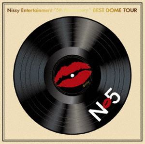 Nissy Entertainment ”5th Anniversary” BEST DOME TOUR（初回生産限定盤／オリジナルグッズ付） [DVD]