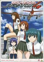 詳しい納期他、ご注文時はお支払・送料・返品のページをご確認ください発売日2005/9/23ストラトス・フォー アドヴァンス 4 CODE：204 CLEAR AIR TURBULENCE ジャンル アニメテレビアニメ 監督 もりたけし 出演...