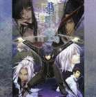 ヒイロノカケラシリーズ オリジナルサウンドトラック詳しい納期他、ご注文時はお支払・送料・返品のページをご確認ください発売日2007/9/5（ゲーム・ミュージック） / 緋色の欠片シリーズ オリジナルサウンドトラックヒイロノカケラシリーズ オリジナルサウンドトラック ジャンル アニメ・ゲームゲーム音楽 関連キーワード （ゲーム・ミュージック）野島健児（重森晶）PS2用和風恋愛AVG『緋色の欠片』シリーズのオリジナルサウンドトラック。『翡翠の雫　緋色の欠片2』のBGMに加え、主役の重森晶を演じた声優、野島健児のキャラクターソングも収録。　（C）RSボーナストラック収録収録曲目11.運命(4:44)2.緋色の欠片：：緋色の欠片(2:25)3.緋色の欠片：：春風(1:01)4.緋色の欠片：：一枚の田園風景(1:34)5.緋色の欠片：：おぼろ雲(1:30)6.緋色の欠片：：木の香り(1:09)7.緋色の欠片：：終焉(1:27)8.緋色の欠片：：溢れる想い(1:09)9.緋色の欠片：：暗闇の空間(1:08)10.緋色の欠片：：警鐘(1:05)11.緋色の欠片：：輝く剣(1:31)12.緋色の欠片：：響く鼓動(1:26)13.緋色の欠片：：闇の洋館(1:30)14.緋色の欠片：：聖なる力(1:19)15.緋色の欠片：：セピア色の記憶(1:38)16.緋色の欠片：：陽炎(1:20)17.緋色の欠片：：紋章(1:10)18.緋色の欠片：：沸き立つ闘志(1:31)19.緋色の欠片：：緋色の片鱗(1:51)20.翡翠の雫：：翡翠の雫(1:04)21.翡翠の雫：：みんなでお昼(1:10)22.翡翠の雫：：校庭の木陰(2:14)23.翡翠の雫：：目覚め(2:18)24.翡翠の雫：：月明かり(0:51)25.翡翠の雫：：漆黒の闇(1:13)26.翡翠の雫：：夢の男の子(1:06)27.翡翠の雫：：四天王(1:04)28.翡翠の雫：：予兆(0:56)29.翡翠の雫：：宝具(1:04)30.翡翠の雫：：渦龍(0:30)31.翡翠の雫：：不吉な影(0:52)32.翡翠の雫：：豊玉姫(0:39)33.翡翠の雫：：日差し(1:09)34.翡翠の雫：：勾玉(1:25)35.翡翠の雫：：妖(1:07)36.翡翠の雫：：蠢動(1:19)37.翡翠の雫：：翡翠の滴(1:03)38.追想 （アフターエピソード）(7:57) 種別 CD JAN 4562144211484 収録時間 64分12秒 組枚数 1 製作年 2007 販売元 ソニー・ミュージックソリューションズ登録日2007/07/04