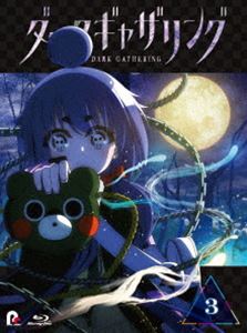 By Title: Ka Line - ダークギャザリング Blu-ray 第3巻 [Blu-ray]