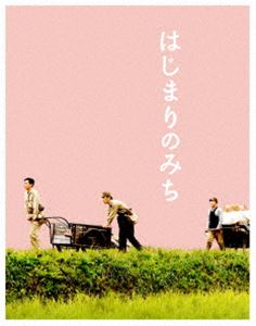 はじまりのみち [Blu-ray]