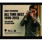 馬場俊英 / BABA TOSHIHIDE ALL TIME BEST 1996-2013 〜ロードショーのあのメロディ（初回限定盤／2CD＋DVD） [CD]のサムネイル