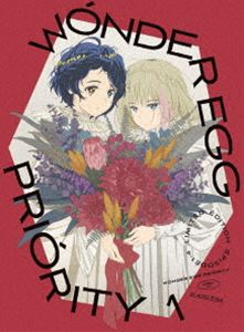 ワンダーエッグ・プライオリティ 1（完全生産限定版） [Blu-ray]
