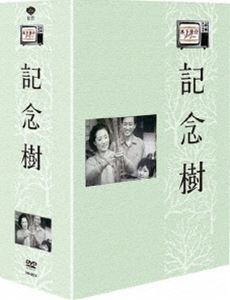 楽天市場】dvd 記念樹の通販