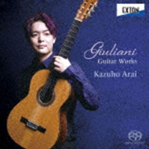 荒井一穂（g） / ジュリアーニ：ギター作品集（HQ-Hybrid CD） [CD]