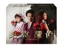 美食探偵 明智五郎 DVD-BOX [DVD]