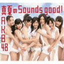 AKB48 / 真夏のSounds good!（通常盤Type-B／CD＋DVD） [CD]