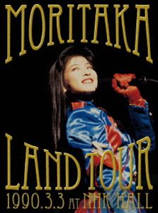 森高千里／森高ランド・ツアー1990.3.3 at NHKホール [DVD]