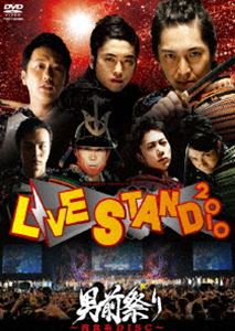 YOSHIMOTO presents LIVE STAND 2010 男前祭り 肉食系DISC [DVD]