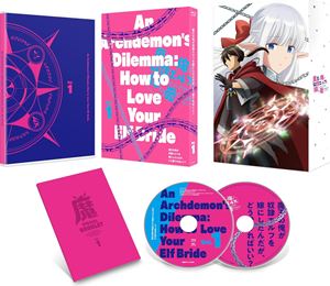 魔王の俺が奴隷エルフを嫁にしたんだが、どう愛でればいい? Blu-ray Vol.1 [Blu-ray]