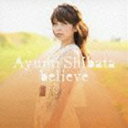 柴田あゆみ / believe（通常盤） [CD]