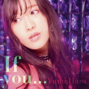 原由実 / If you…（CD＋DVD） [CD]