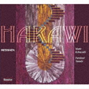 コバヤシマリ タナダフミノリ メシアン ハラウイ アイトシノウタ 1945詳しい納期他、ご注文時はお支払・送料・返品のページをご確認ください発売日2023/3/29小林真理＆棚田文紀（MS／p） / メシアン：「ハラウイ-愛と死の歌-」（1945）（輸入盤）メシアン ハラウイ アイトシノウタ 1945 ジャンル クラシック声楽曲 関連キーワード 小林真理＆棚田文紀（MS／p）輸入盤／デジパック／録音年：2008年10月／収録場所：モントロイユ、コンセルバトワール内ホール封入特典歌詞対訳付／解説書付収録曲目11.ハラウイ-愛と死の歌- 眠っていた町、おまえよ(1:43)2.ハラウイ-愛と死の歌- こんにちは おまえよ、緑色の鳩よ(3:07)3.ハラウイ-愛と死の歌- 山々(3:08)4.ハラウイ-愛と死の歌- ドゥンドゥ チル(3:51)5.ハラウイ-愛と死の歌- ピルーチャの愛(3:31)6.ハラウイ-愛と死の歌- 惑星的反復(5:52)7.ハラウイ-愛と死の歌- 別れ(6:06)8.ハラウイ-愛と死の歌- 音節(5:33)9.ハラウイ-愛と死の歌- 階段は繰り返す、太陽の行い(5:26)10.ハラウイ-愛と死の歌- 星の愛の鳥(3:53)11.ハラウイ-愛と死の歌- カチカチ星(1:55)12.ハラウイ-愛と死の歌- 暗闇の中で(5:47) 種別 CD JAN 4909346031487 収録時間 49分57秒 組枚数 1 製作年 2023 販売元 キングインターナショナル登録日2023/02/21