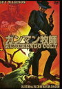 詳しい納期他、ご注文時はお支払・送料・返品のページをご確認ください発売日2019/12/27ガンマン牧師 ジャンル 洋画西部劇 監督 レオン・クリモフスキー 出演 ガイ・マディソンエンニオ・ジロラーミリチャード・ハリソンゲルマン・コボスジュゼッペ・カルティロホセ・カナレハスかつて賞金稼ぎとして名を馳せたミラー・コルト。牧師となった彼は教会を建てるためにとある町へやって来る。ところがその直後、強盗団が町の銀行を襲撃し、大金を奪って逃亡。ミラーは一味だと疑われてしまう。濡れ衣を晴らすため、ドノバン保安官の許可を得て強盗団の追跡を始めたミラーは、強盗団に襲われていた、南軍の金庫を馬車で運ぶ幌馬車隊を救助し、彼らと共に古い砦に籠城する事に…。関連商品70年代洋画 種別 DVD JAN 4589825439487 カラー カラー 組枚数 1 製作年 1972 製作国 イタリア、スペイン 字幕 日本語 音声 伊語DD（ステレオ） 販売元 オルスタックソフト販売登録日2019/10/17