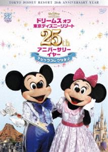 詳しい納期他、ご注文時はお支払・送料・返品のページをご確認ください発売日2009/12/16ドリームス オブ 東京ディズニーリゾート 25th アニバーサリーイヤー マジックコレクション ジャンル 趣味・教養その他 監督 出演 東京ディズニーリゾート25周年記念の1年間にパークで開催されたパレードやショーを、ハイビジョンで撮影した映像で収録した「ドリームス オブ 東京ディズニーリゾート 25th アニバーサリーイヤー ハイライトぎっしり編」と「ドリームス オブ 東京ディズニーリゾート 25th アニバーサリーイヤー ショー×2 まるごと編」をセットにした2枚組。封入特典ピクチャーディスク特典映像『魔法の鍵〜The Dream Goes On』プロモーション・ビデオ／シルク・ドゥ・ソレイユ「ZED（ゼッド）」とは?／The Color of Tokyo Disney Resort 〜鮮やかな色で綴る東京ディズニーリゾートの風景 種別 DVD JAN 4959241955487 収録時間 115分 カラー カラー 組枚数 2 音声 日本語DD（ステレオ） 販売元 ウォルト・ディズニー・ジャパン登録日2009/10/21