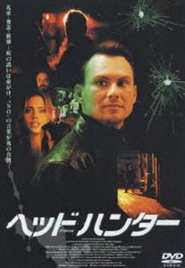 詳しい納期他、ご注文時はお支払・送料・返品のページをご確認ください発売日2006/1/27ヘッドハンター ジャンル 洋画サスペンス 監督 クリストファー・タボリ 出演 クリスチャン・スレーターエステラ・ウォーレンマイケル・クラーク・ダンカン...
